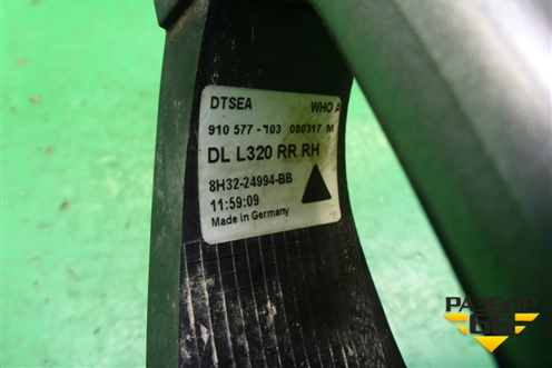 Ручка наружная двери задней правой (8H3224994BB) для Land Rover Range Rover Sport с 2005-2012г