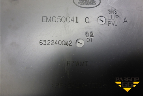 Обшивка стойки центральная нижняя левая (EMG500410) для Land Rover Range Rover Sport с 2005-2012г