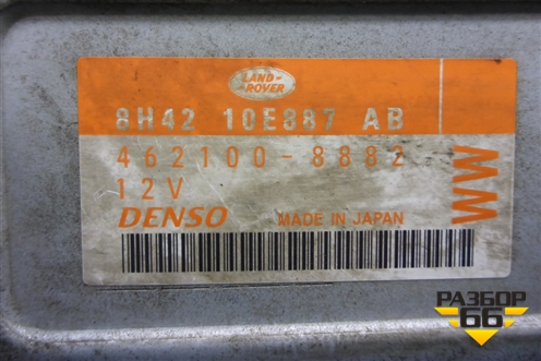 Проигрыватель CD/DVD чейнджер (8H4210E887AB) для Land Rover Range Rover Sport с 2005-2012г