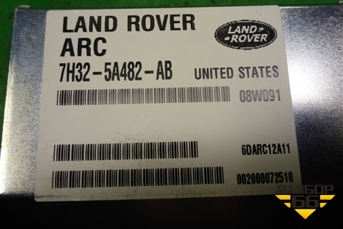 Блок электронный (7H325A482AB) для Land Rover Range Rover Sport с 2005-2012г