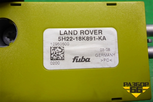 Антенна электрическая (5H2218K891KA) для Land Rover Range Rover Sport с 2005-2012г