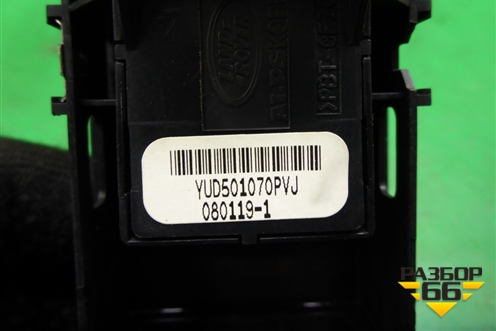 Кнопка стеклоподъёмника (до 2009г) (YUD501070PVJ) для Land Rover Range Rover Sport с 2005-2012г