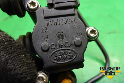 Клапан пневматический (RVH000046) для Land Rover Range Rover Sport с 2005-2012г