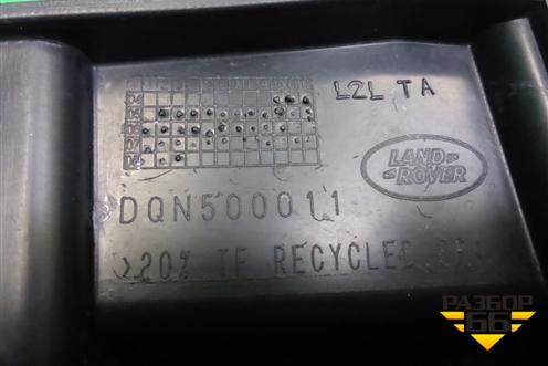 Кронштейн заднего бампера центральный (DQN500011) для Land Rover Range Rover Sport с 2005-2012г