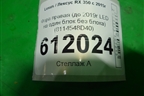 Фара правая (до 2019г LED на один блок без блока) (8114548D40) для Lexus RX 350 c 2015г