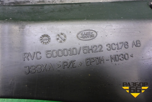 Пыльник компрессора (RVC500010) для Land Rover Range Rover Sport с 2005-2012г