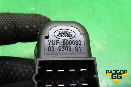 Переключатель регулировки зеркал (YUF500030) для Land Rover Range Rover Sport с 2005-2012г