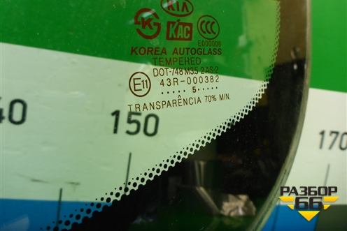 Стекло заднее (седан) для Kia Rio с 1999-2005г