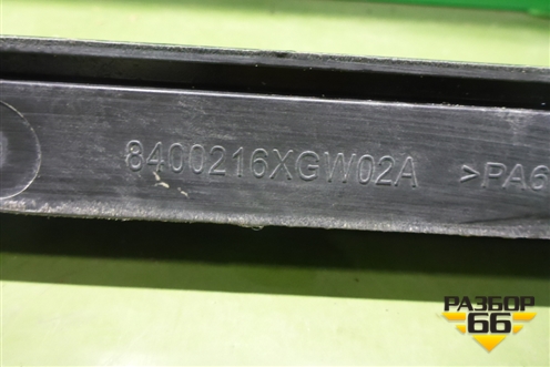 Панель передняя (8400216XGW02A) для Haval Jolion с 2021г
