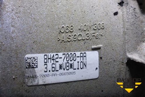 АКПП (3.6л 368DT) (8H427000AA) для Land Rover Range Rover Sport с 2005-2012г