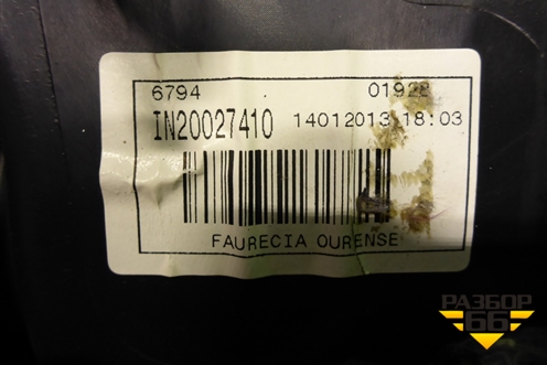Торпедо с AIR BAG (верхняя часть) для Citroen C-Elysee с 2013г