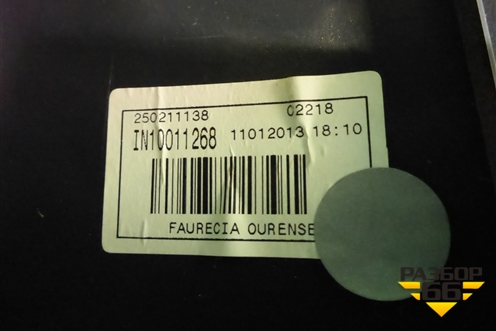 Торпедо с AIR BAG (верхняя часть) для Citroen C-Elysee с 2013г