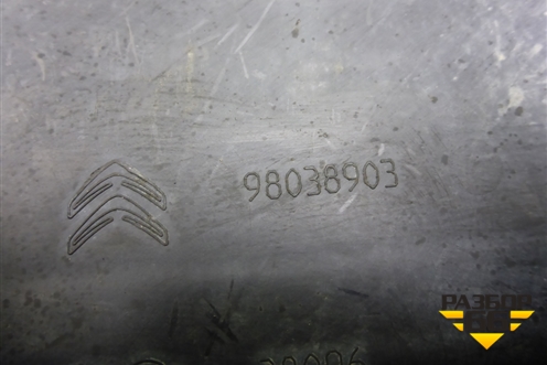 Накладка переднего бампера центральная (98038903) для Citroen C-Elysee с 2013г
