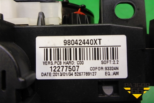 Переключатель подрулевой в сборе (98042440XT) для Citroen C-Elysee с 2013г