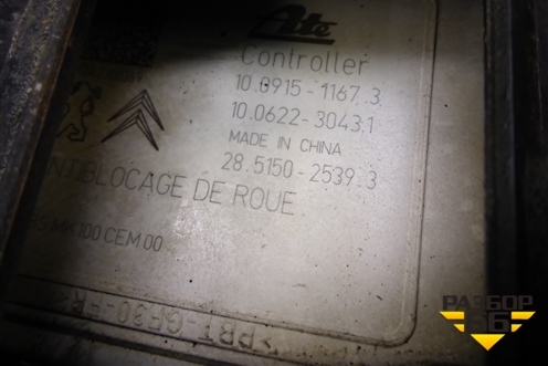 Блок ABS для Citroen C-Elysee с 2013г