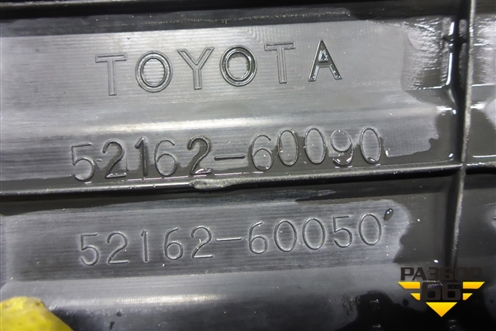 Накладка заднего бампера (5216260090) для Toyota Land Cruiser Prado(150) с 2009г