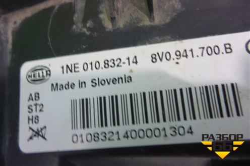 Фара противотуманная правая (до 2016г) (8V0941700B) для Audi A3 (8V) с 2012-2020г