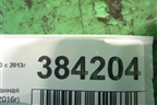 Фара противотуманная правая (до 2016г) (8V0941700B) для Audi A3 (8V) с 2012-2020г