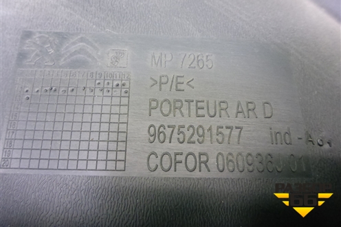 Обшивка двери задней правой под электрику (9675291577) для Citroen C-Elysee с 2013г