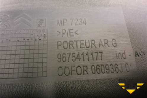 Обшивка двери задней левой под электрику (9675411177) для Citroen C-Elysee с 2013г