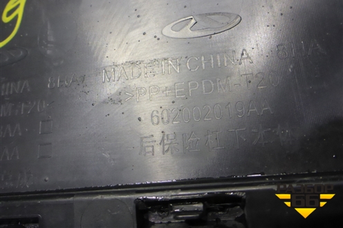 Бампер задний (под парктроник) (602002019AA) для OMODA C5 с 2022г