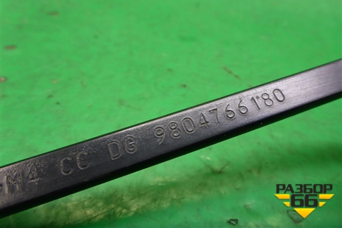 Поводок стеклоочистителя левый (9804766180) для Citroen C-Elysee с 2013г