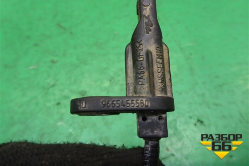 Датчик ABS передний (9665455580) для Citroen C-Elysee с 2013г