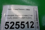 Проводка подкапотная (1.4л FXJA) (6S6T14K011CAH) для Ford Fusion с 2002г