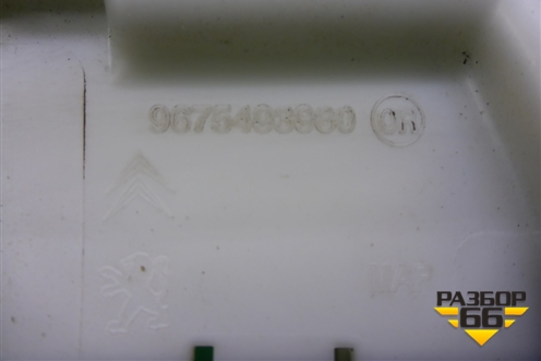 Корпус блока предохранителей (9675493980) для Citroen C-Elysee с 2013г