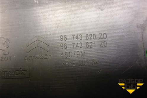 Кожух рулевой колонки (96743820ZD) для Citroen C-Elysee с 2013г