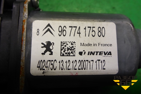 Моторчик стеклоподъёмника задний левый (9677417580) для Citroen C-Elysee с 2013г