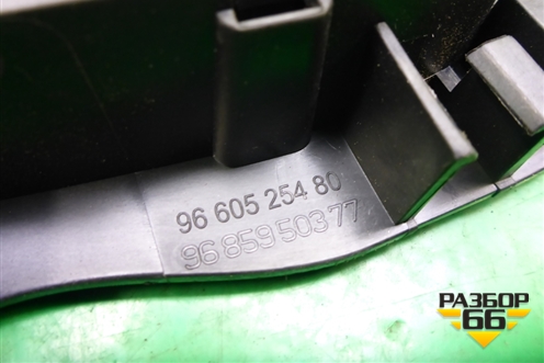 Ручка внутренняя двери передней левой (9660525480) для Citroen C-Elysee с 2013г