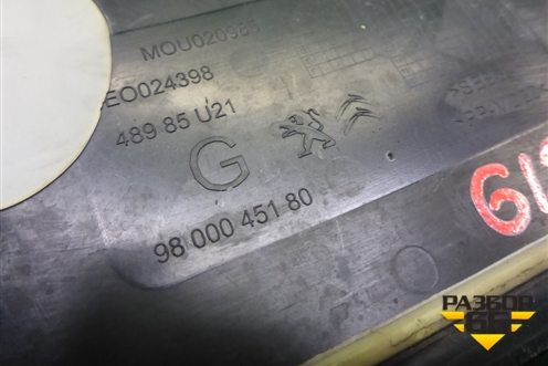 Накладка двери задней левой (уголок) (9800045180) для Citroen C-Elysee с 2013г