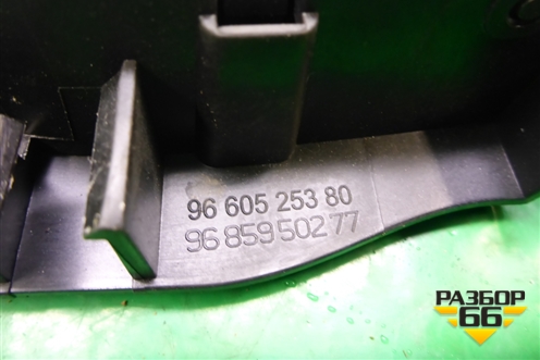 Ручка внутренняя двери передней правой (9660525380) для Citroen C-Elysee с 2013г
