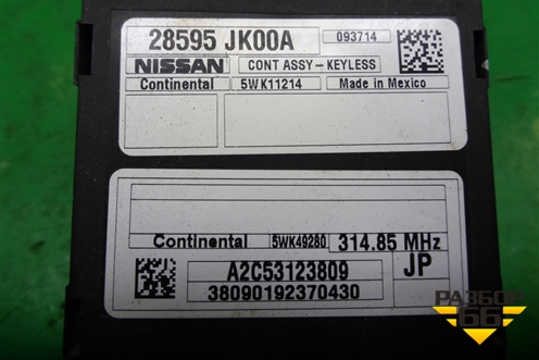 Блок электронный бесключевого доступа (28595JK00A) для Nissan Teana (J32) с 2008-2013г
