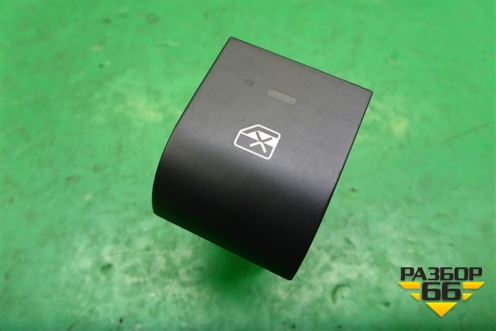 Кнопка блокировки стеклоподъёмников (96760000ZD) для Citroen C-Elysee с 2013г