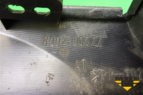 Накладка на торпедо (центральная) (8002A036ZZ) для Mitsubishi Outlander XL с 2006-2012г