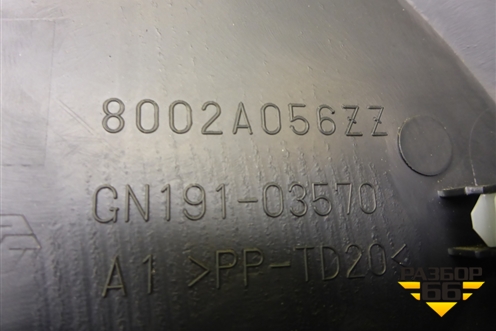 Накладка на торпедо (боковая правая) (8002A056ZZ) для Mitsubishi Outlander XL с 2006-2012г
