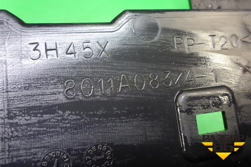 Подлокотник (8011A0837) для Mitsubishi Outlander XL с 2006-2012г
