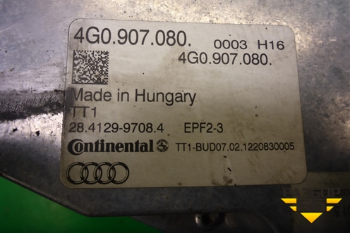 Инвентор (гибрид) (4G0907080) для Audi A6 (C7) с 2011-2018г