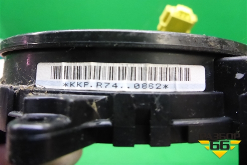 Механизм подрулевой для SRS AIR BAG для Mitsubishi Outlander XL с 2006-2012г