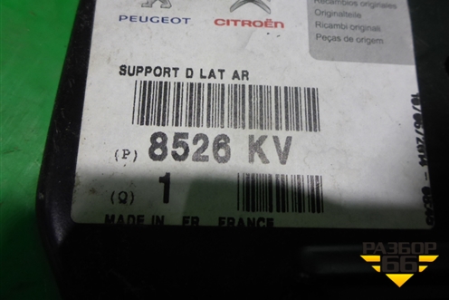 Кронштейн заднего бампера правый (новый) (8526KV) для Peugeot 308 с 2007-2014г
