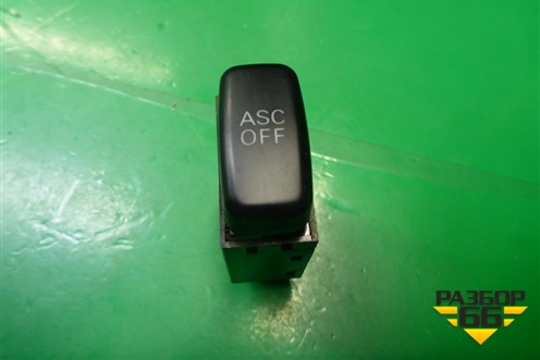 Кнопка (ASC OFF) для Mitsubishi Outlander XL с 2006-2012г