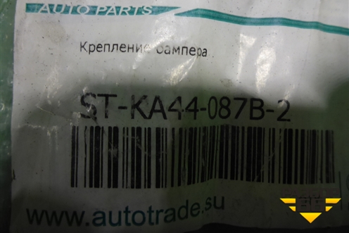 Кронштейн заднего бампера левый (новый SAT) (STKA44087B2) для Kia Cerato с 2009-2013г
