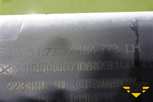 Накладка на порог наружная левая (51777184773) для BMW 5-серия F10/F11 с 2009-2016г