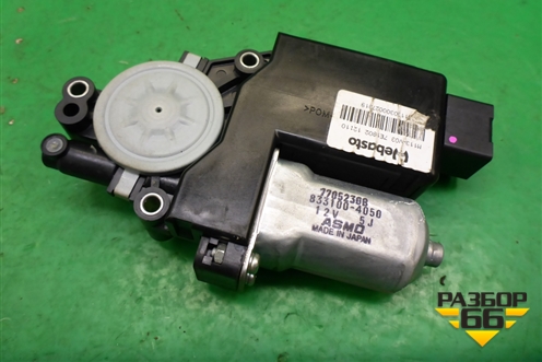Моторчик люка (8331004050) для Mitsubishi Outlander XL с 2006-2012г