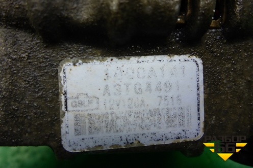 Генератор (3.0л 6B3) (1800A141) для Mitsubishi Outlander XL с 2006-2012г