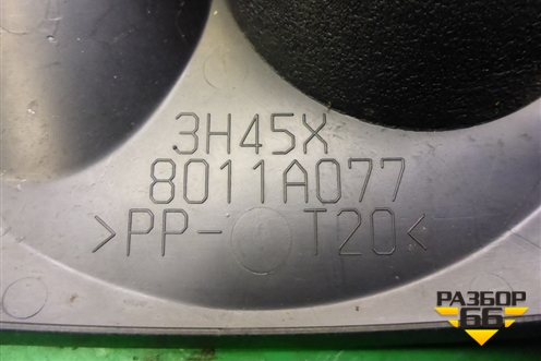 Подстаканник (8011A077) для Mitsubishi Outlander XL с 2006-2012г