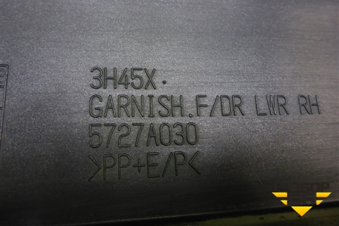 Накладка двери передней правой (5727A030) для Mitsubishi Outlander XL с 2006-2012г