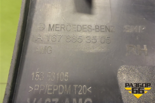 Накладка заднего бампера правая (AMG) (A1678853505) для Mercedes Benz GLE-Klass V167 с 2018г